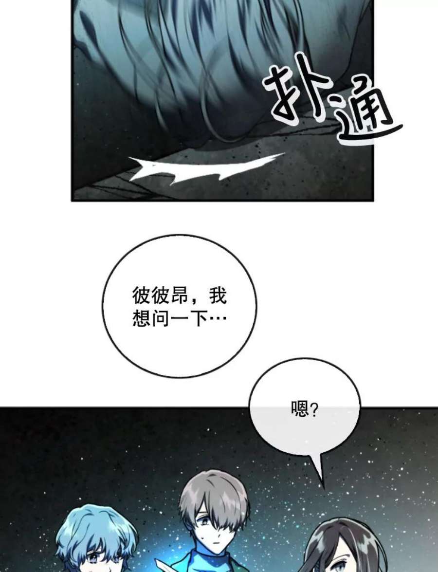 记忆48.研究所里的日记