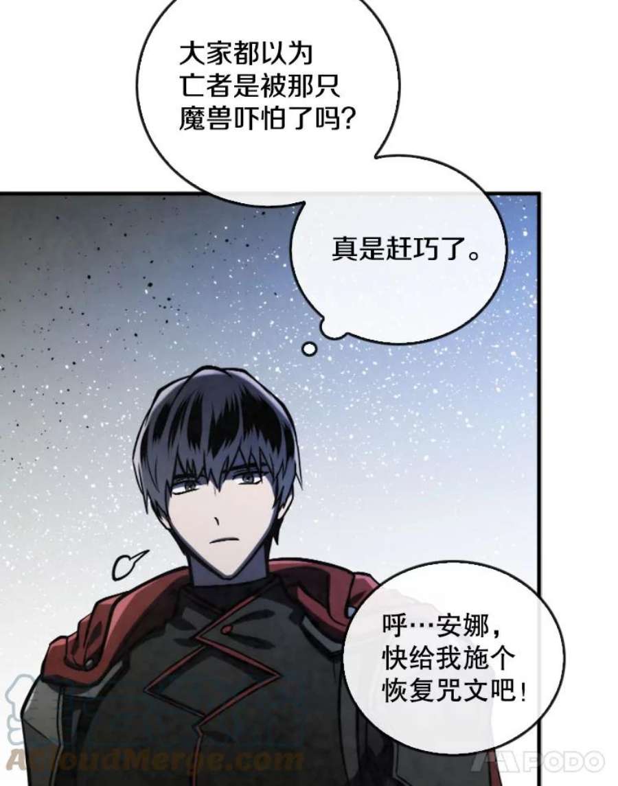记忆48.研究所里的日记