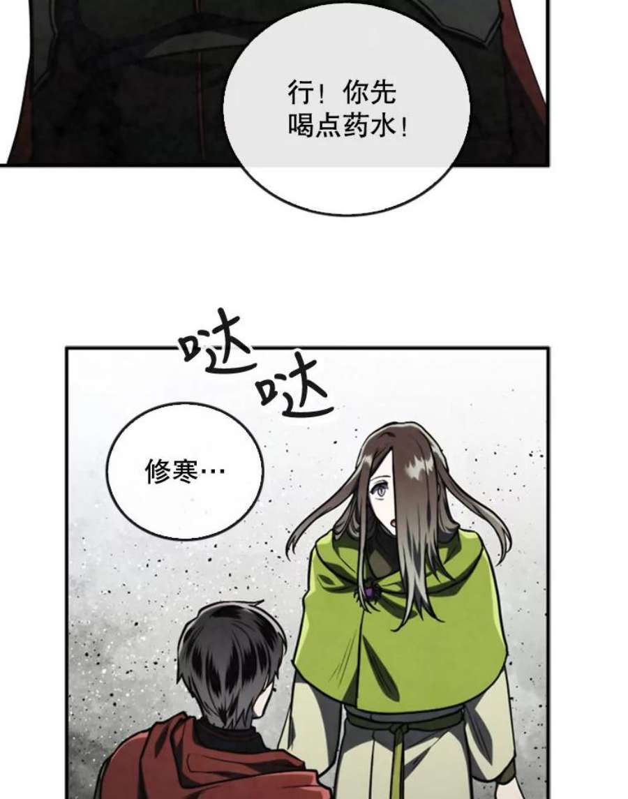记忆48.研究所里的日记