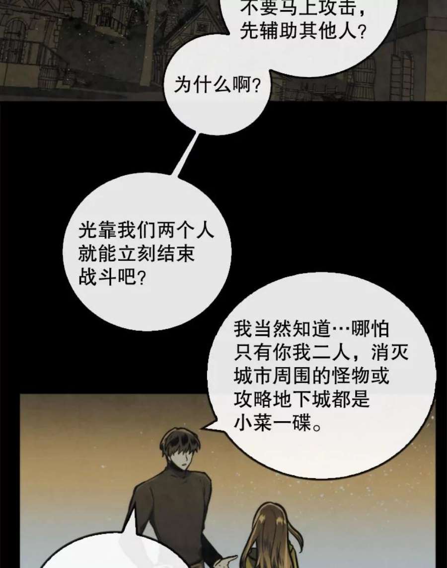 记忆48.研究所里的日记
