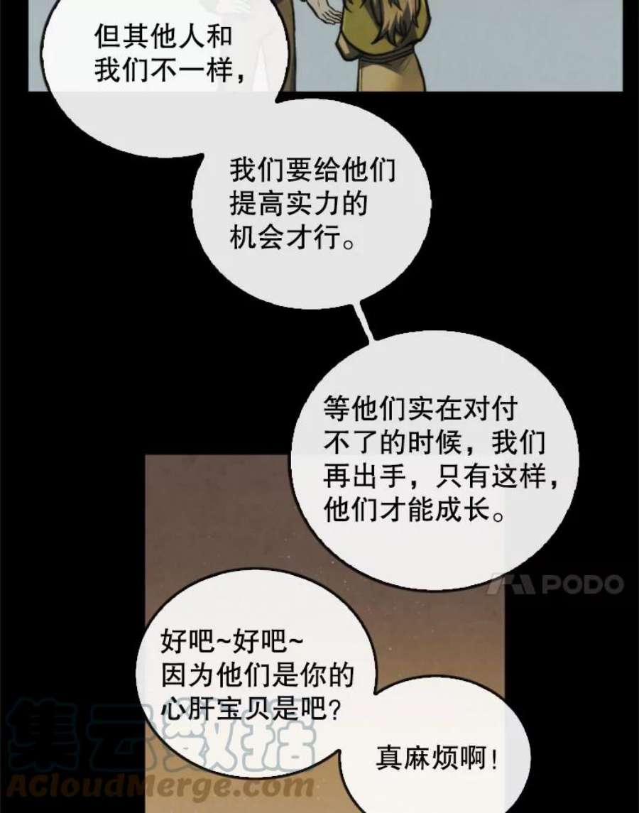 记忆48.研究所里的日记