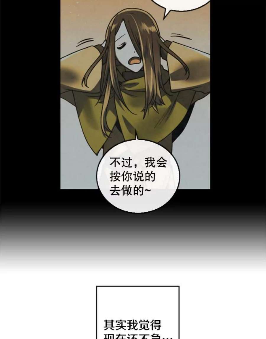 记忆48.研究所里的日记