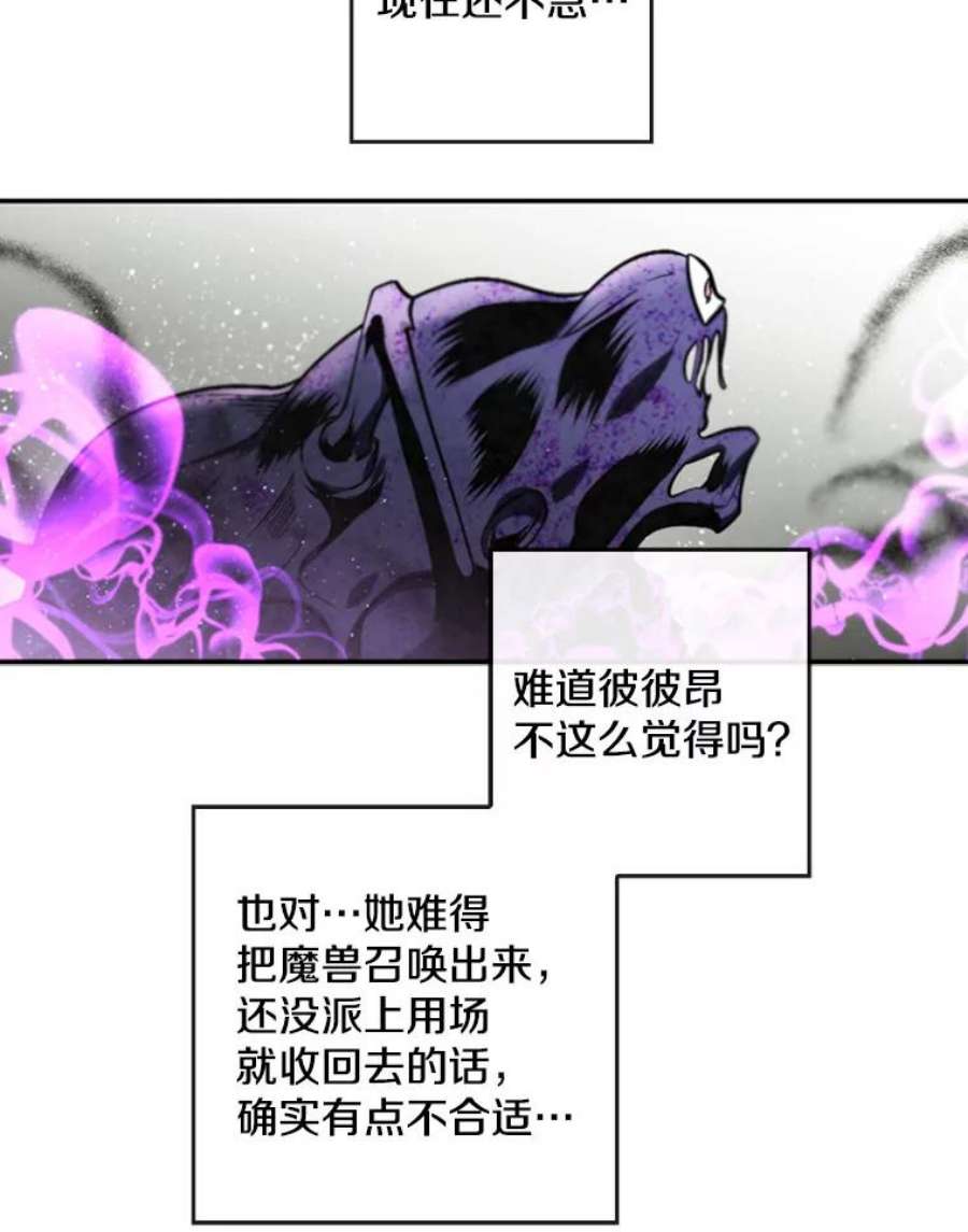 记忆48.研究所里的日记