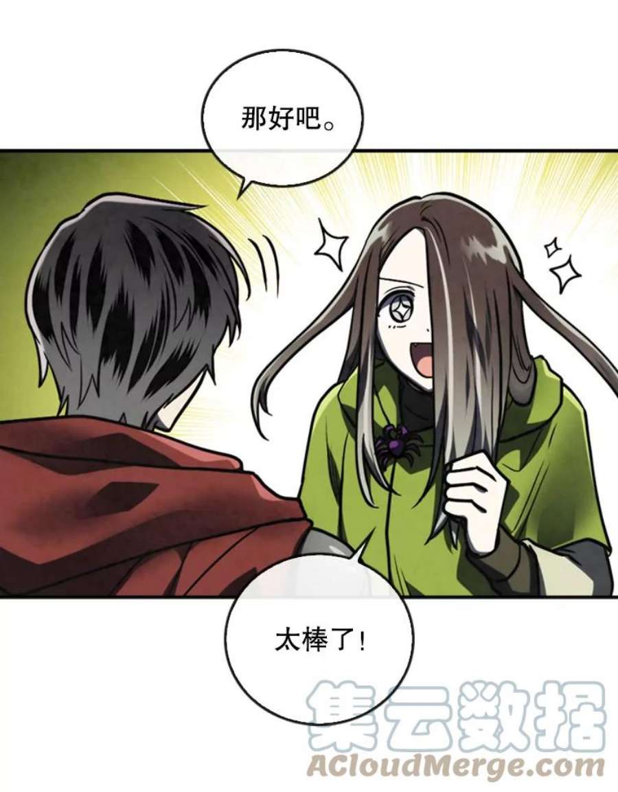 记忆48.研究所里的日记