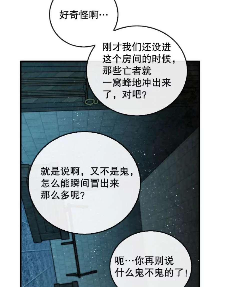 记忆48.研究所里的日记