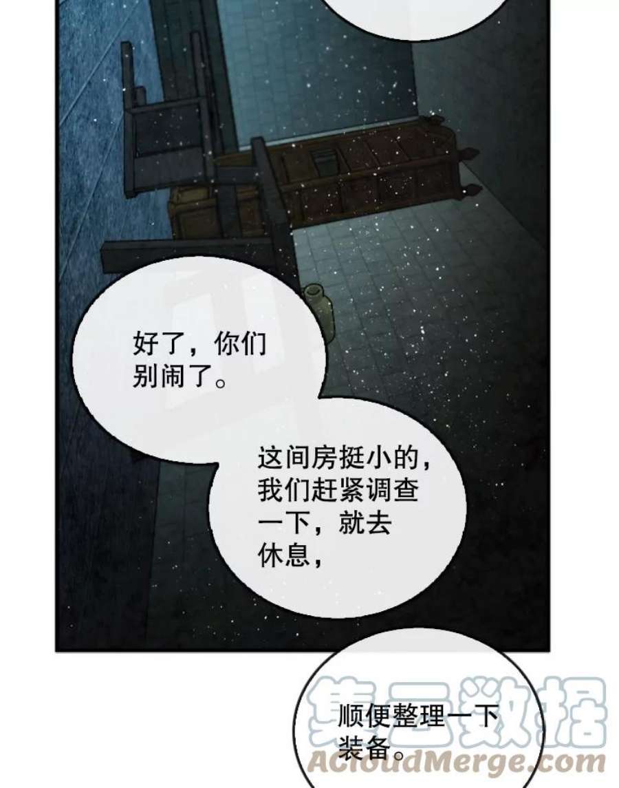 记忆48.研究所里的日记