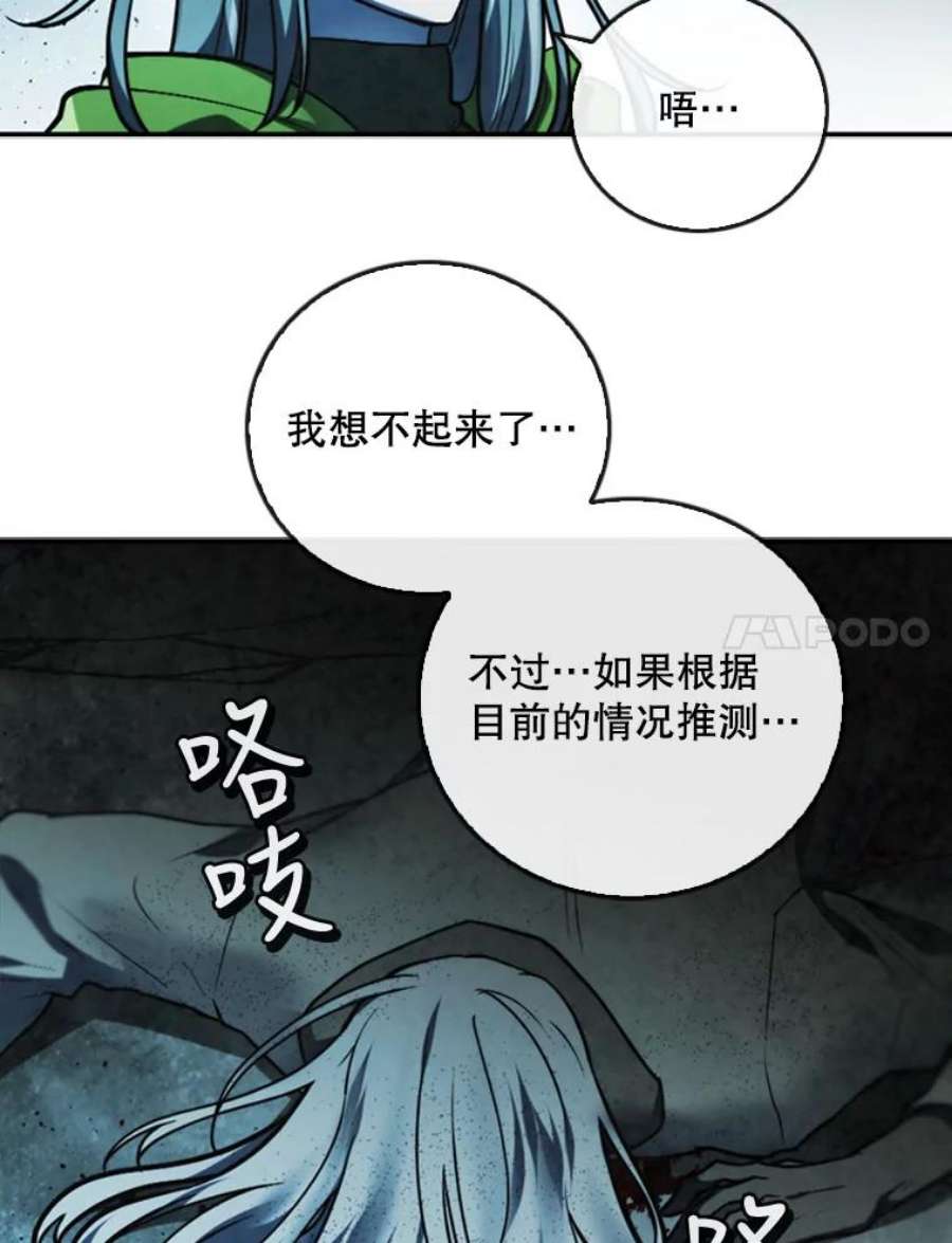 记忆48.研究所里的日记