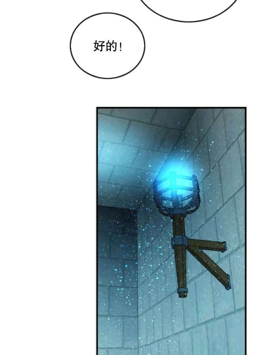 记忆48.研究所里的日记