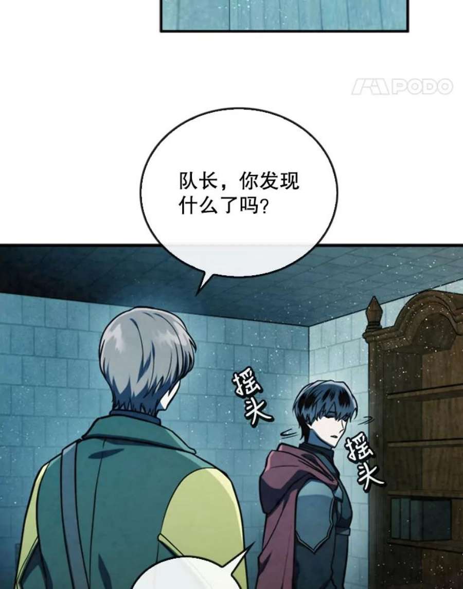 记忆48.研究所里的日记