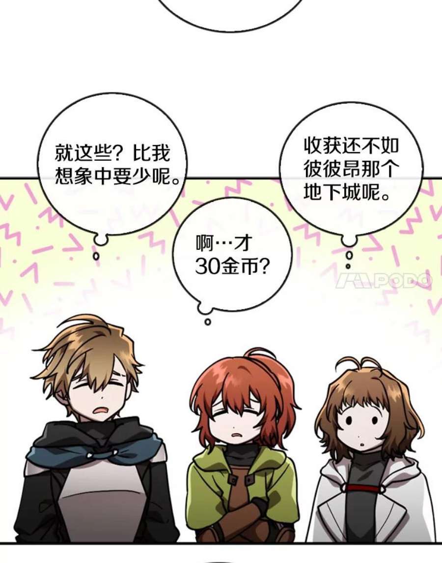记忆48.研究所里的日记