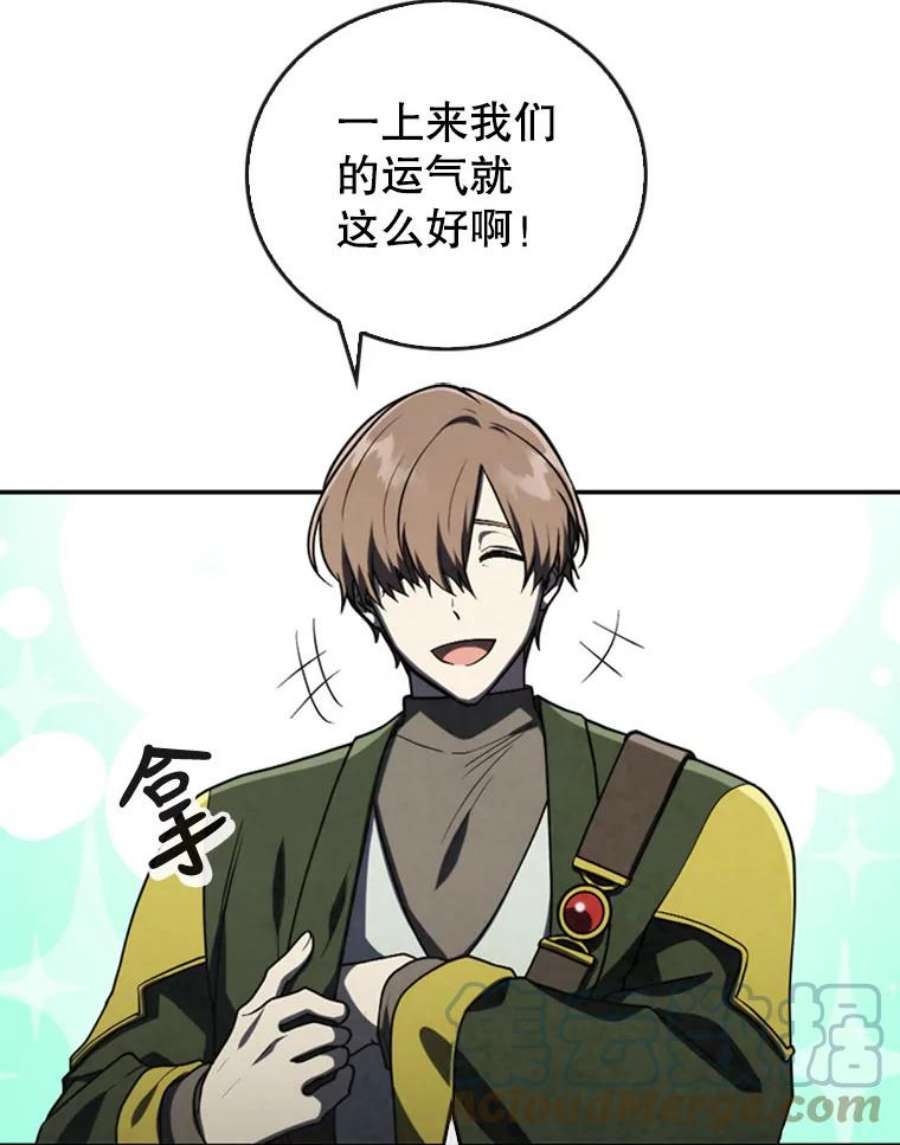 记忆48.研究所里的日记