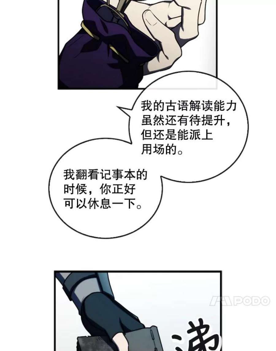 记忆48.研究所里的日记