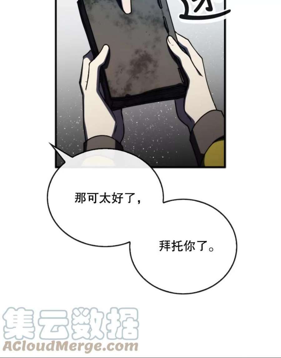 记忆48.研究所里的日记