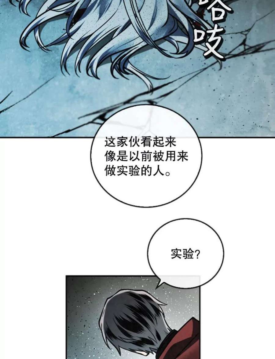 记忆48.研究所里的日记