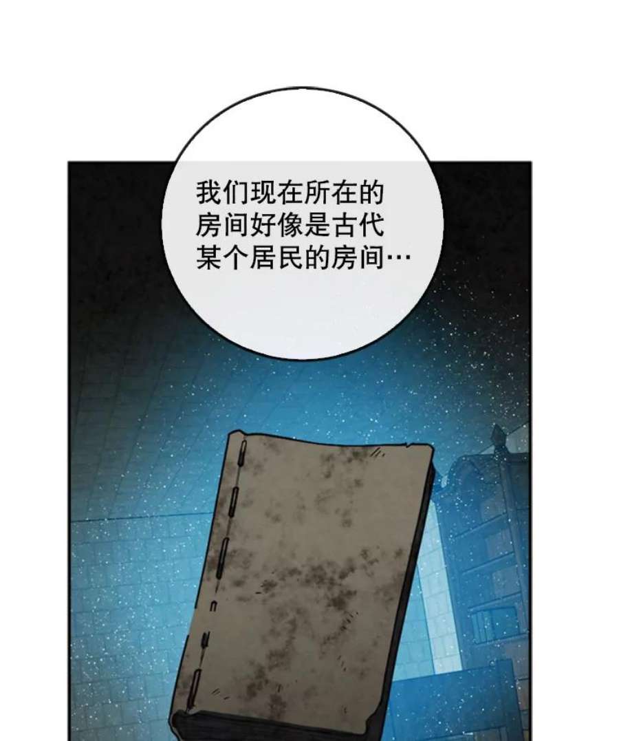 记忆48.研究所里的日记