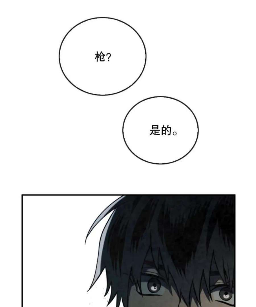 记忆48.研究所里的日记