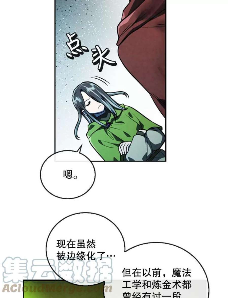 记忆48.研究所里的日记