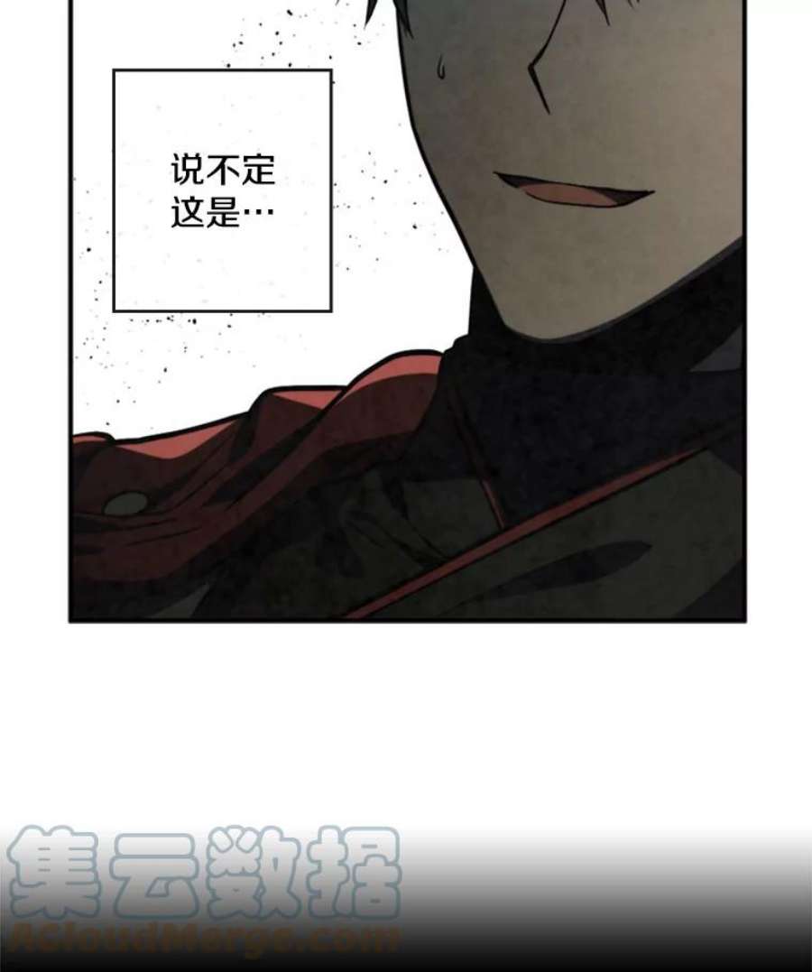 记忆48.研究所里的日记