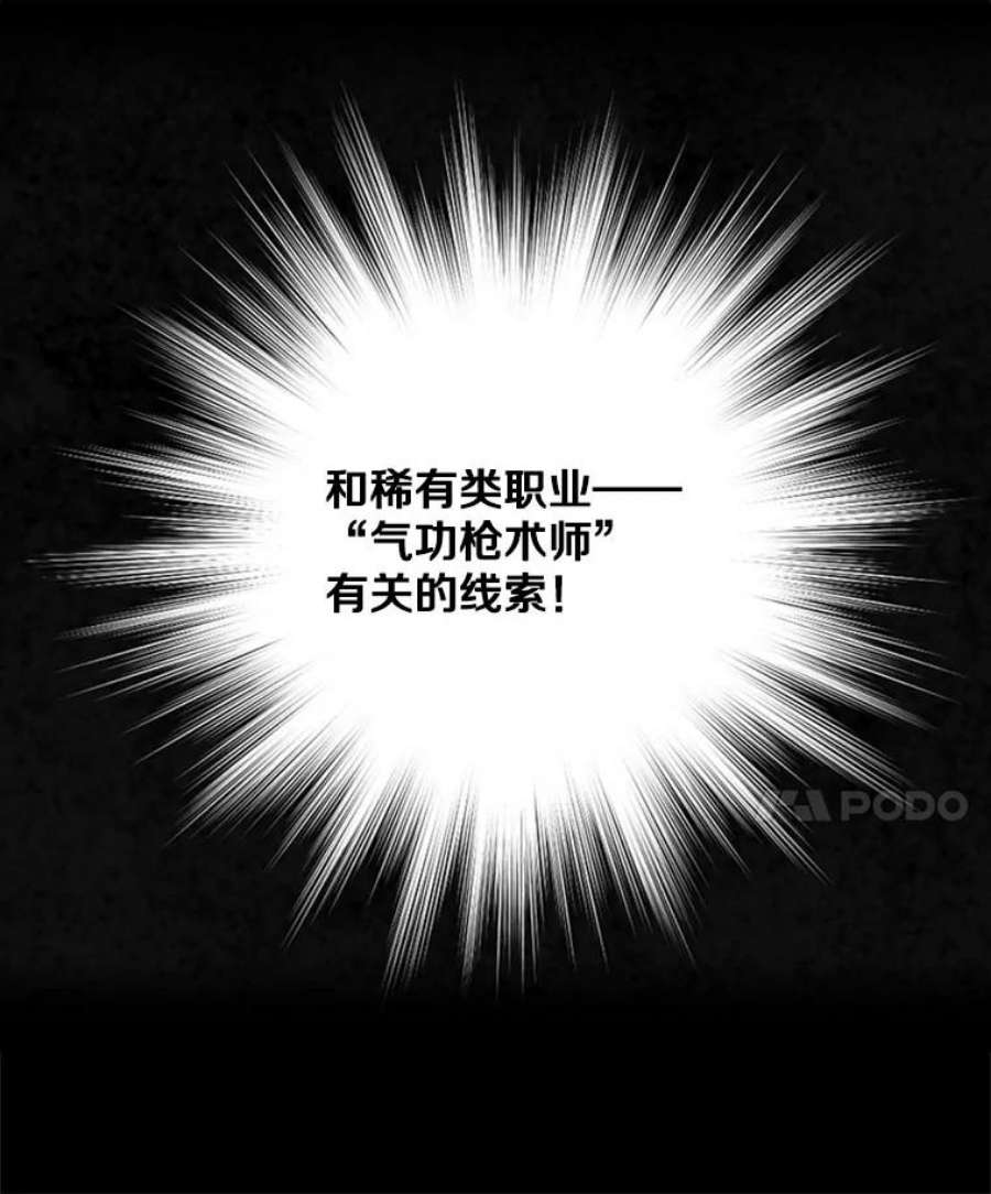 记忆48.研究所里的日记