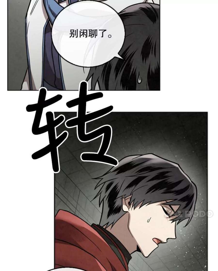记忆50.门