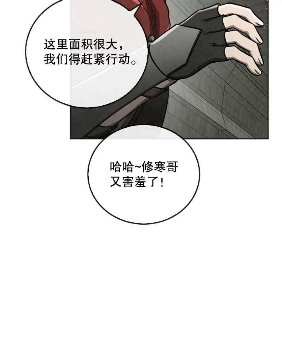记忆50.门