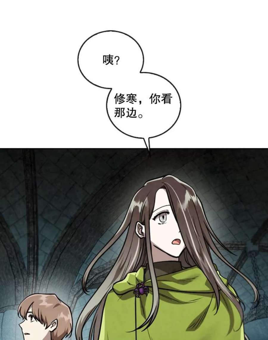 记忆50.门
