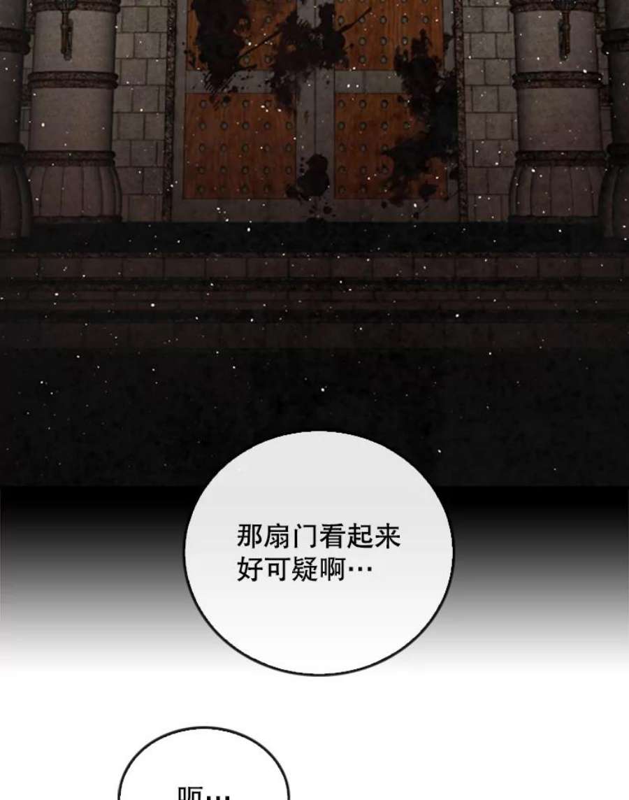 记忆50.门