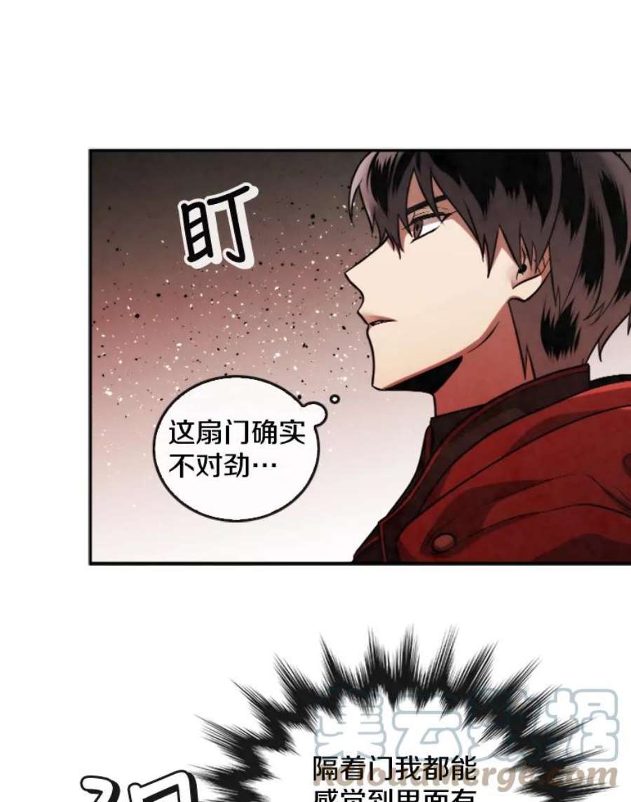 记忆50.门