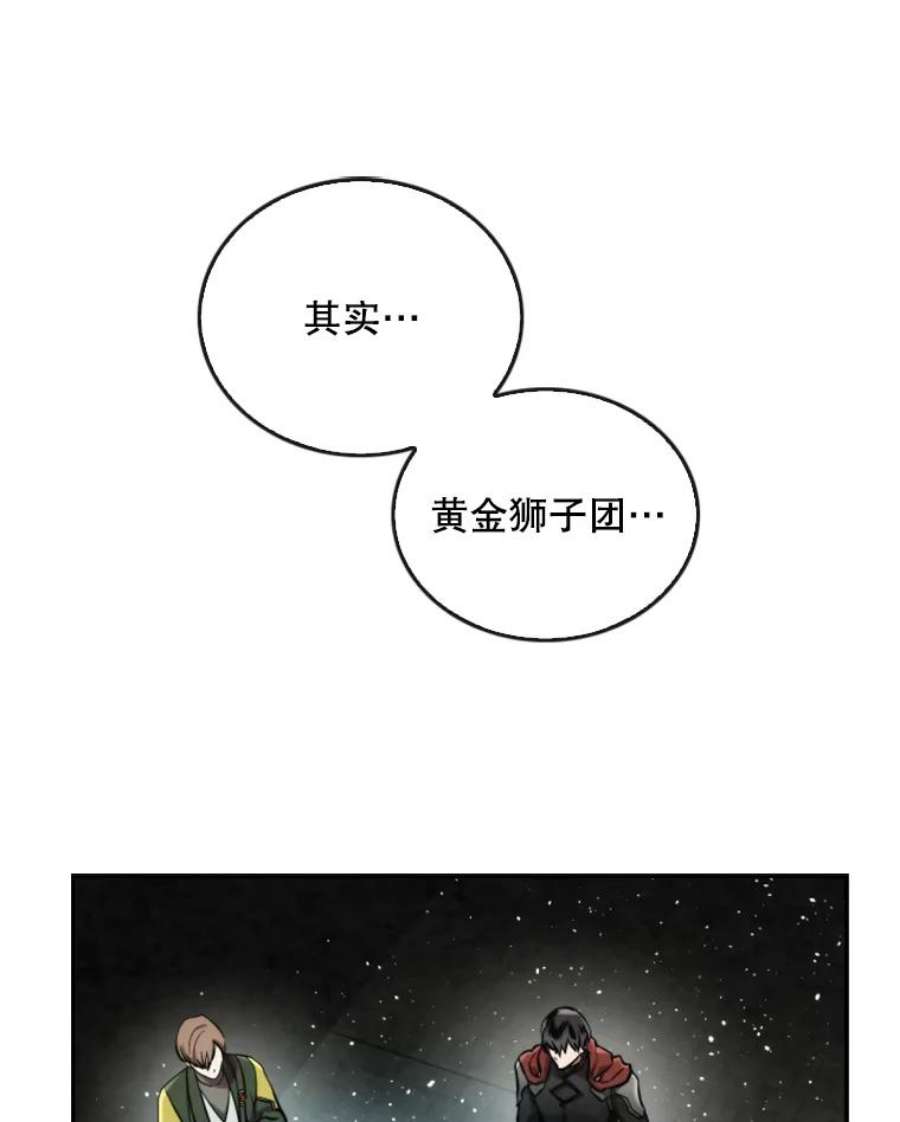记忆50.门