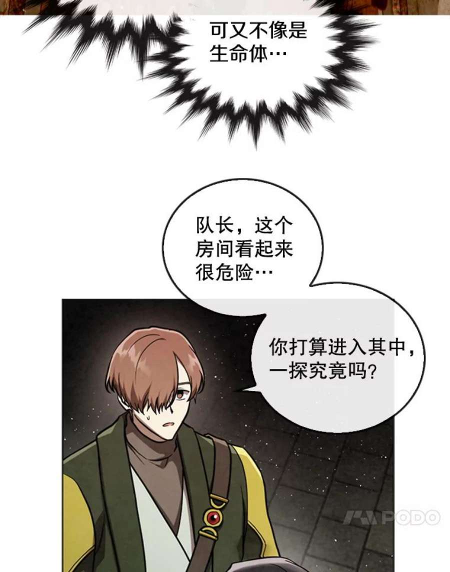 记忆50.门