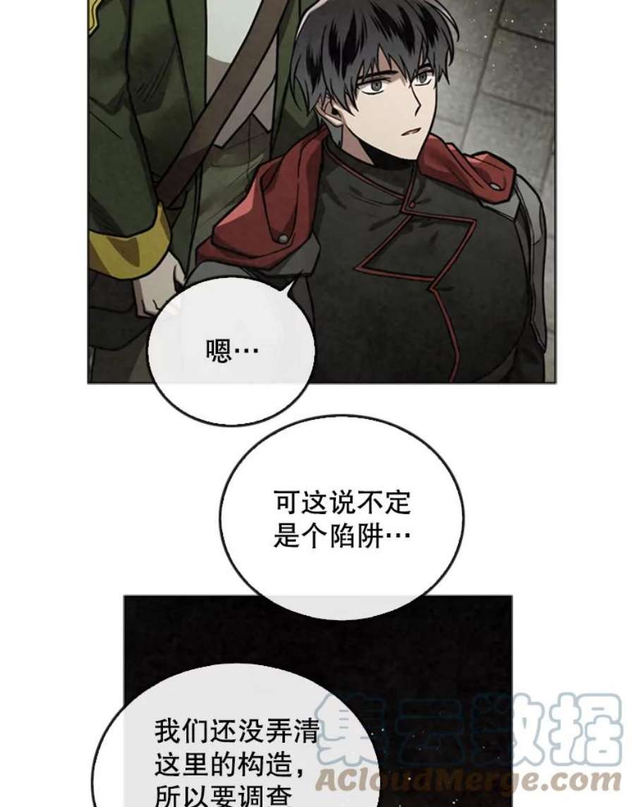 记忆50.门