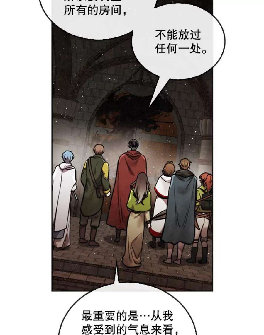记忆50.门