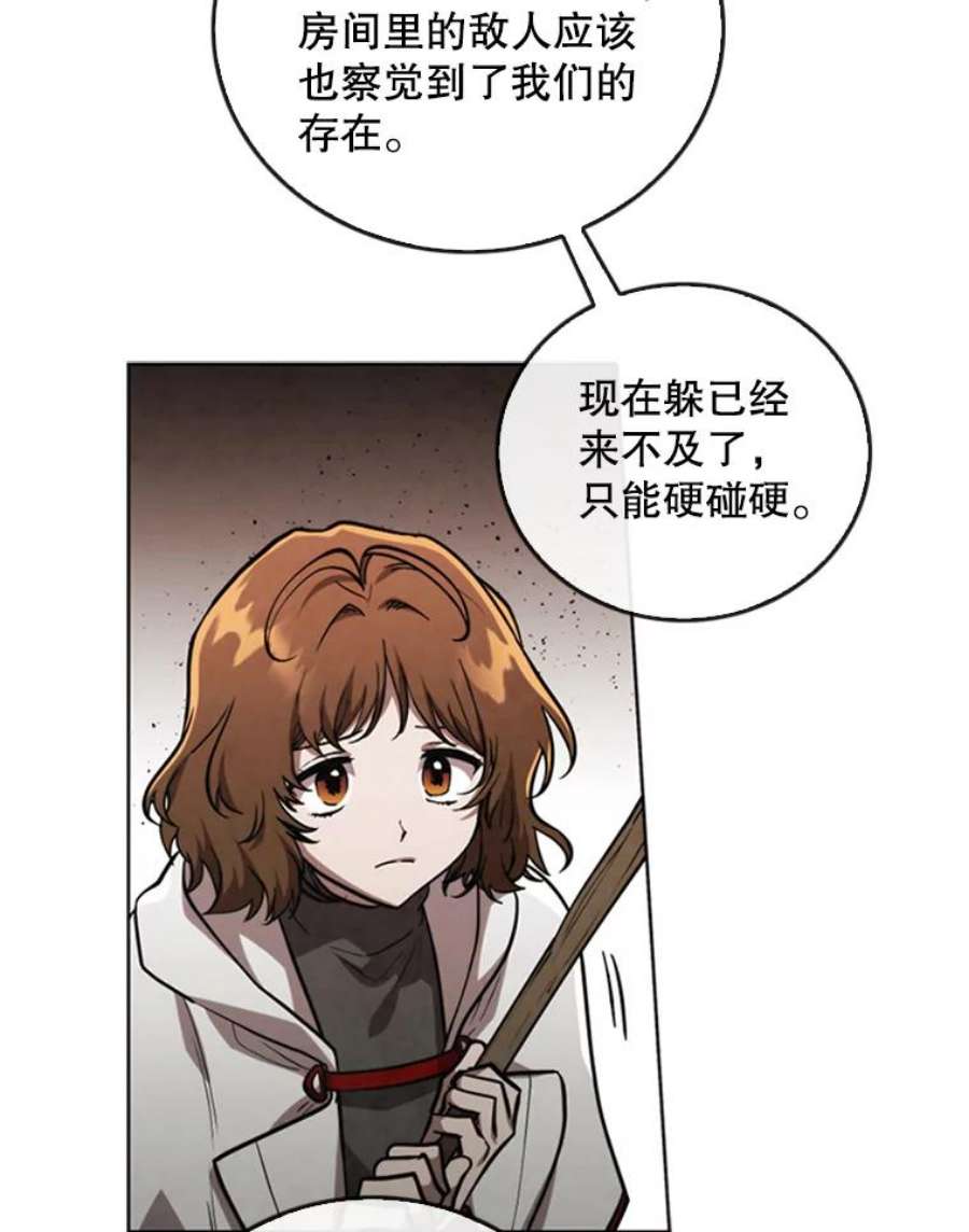 记忆50.门