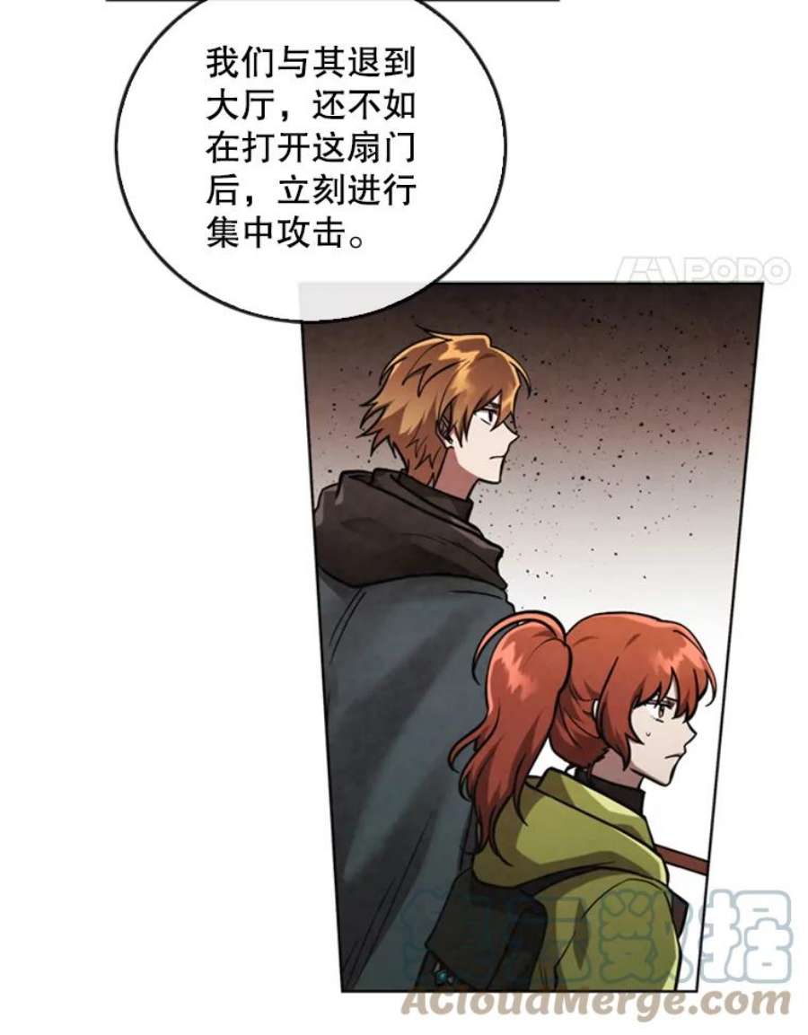 记忆50.门