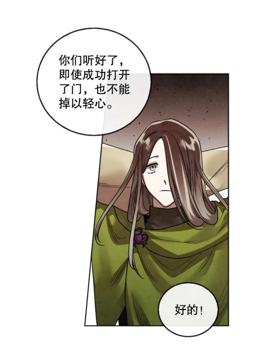 记忆50.门