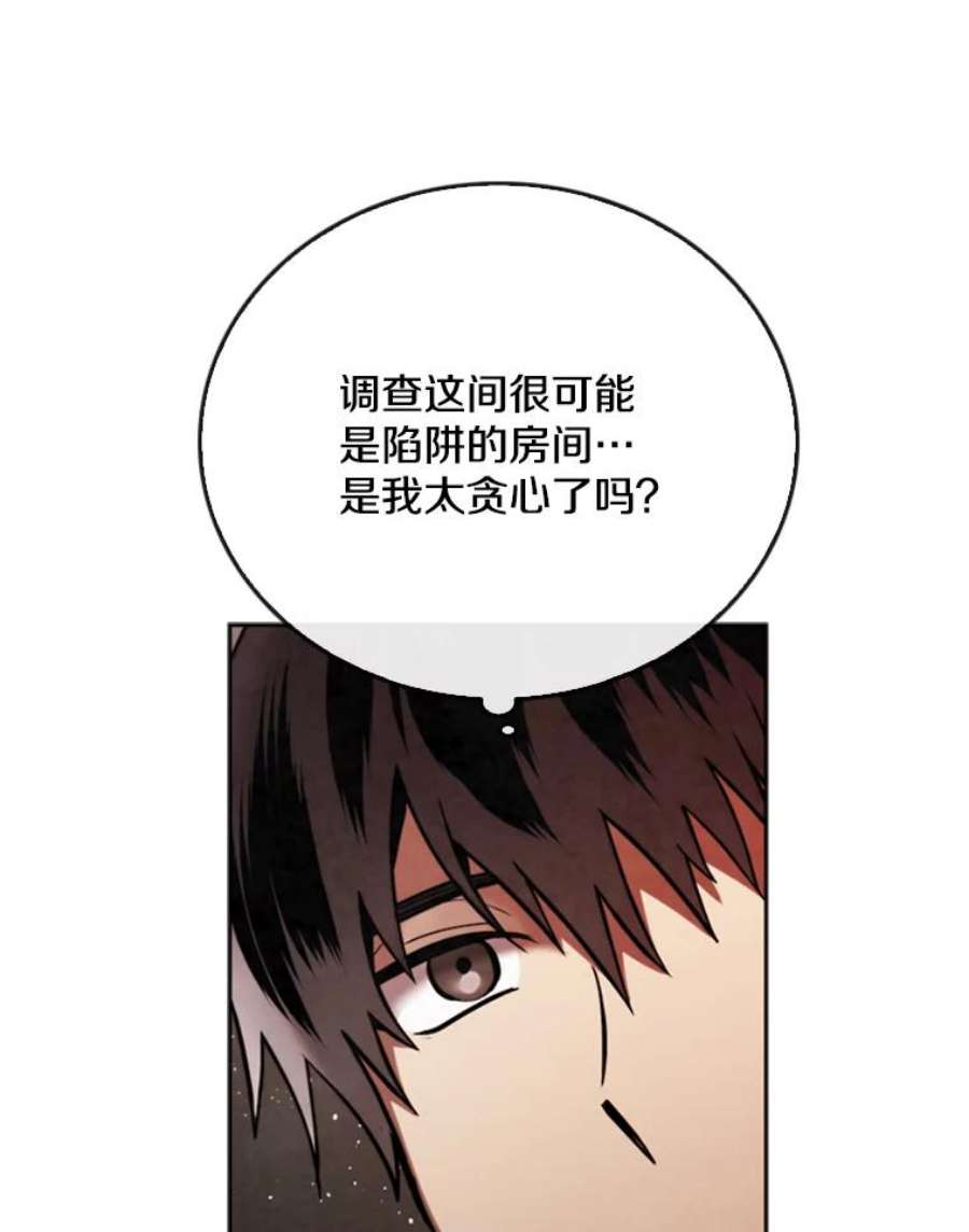 记忆50.门