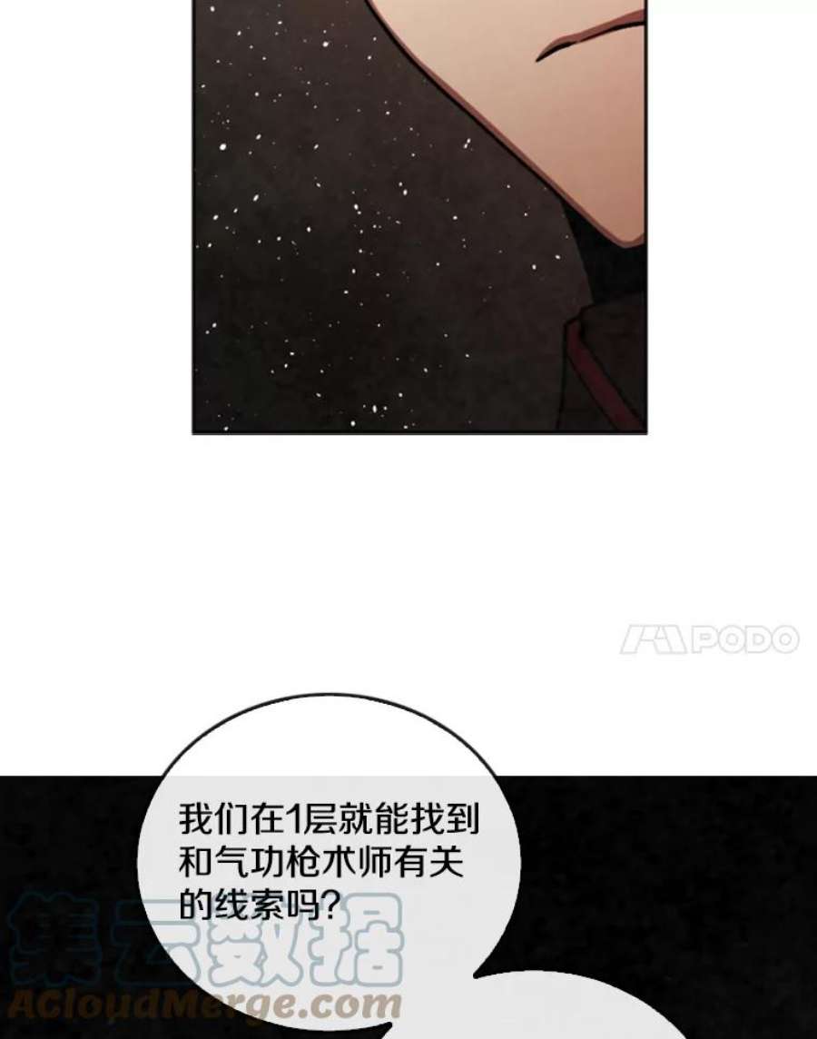 记忆50.门