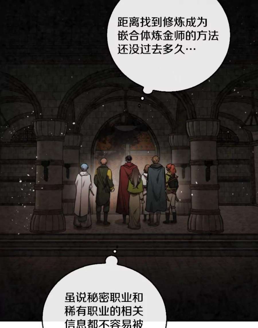 记忆50.门