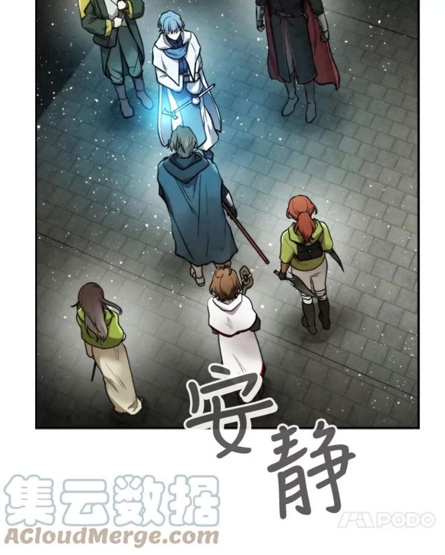 记忆50.门