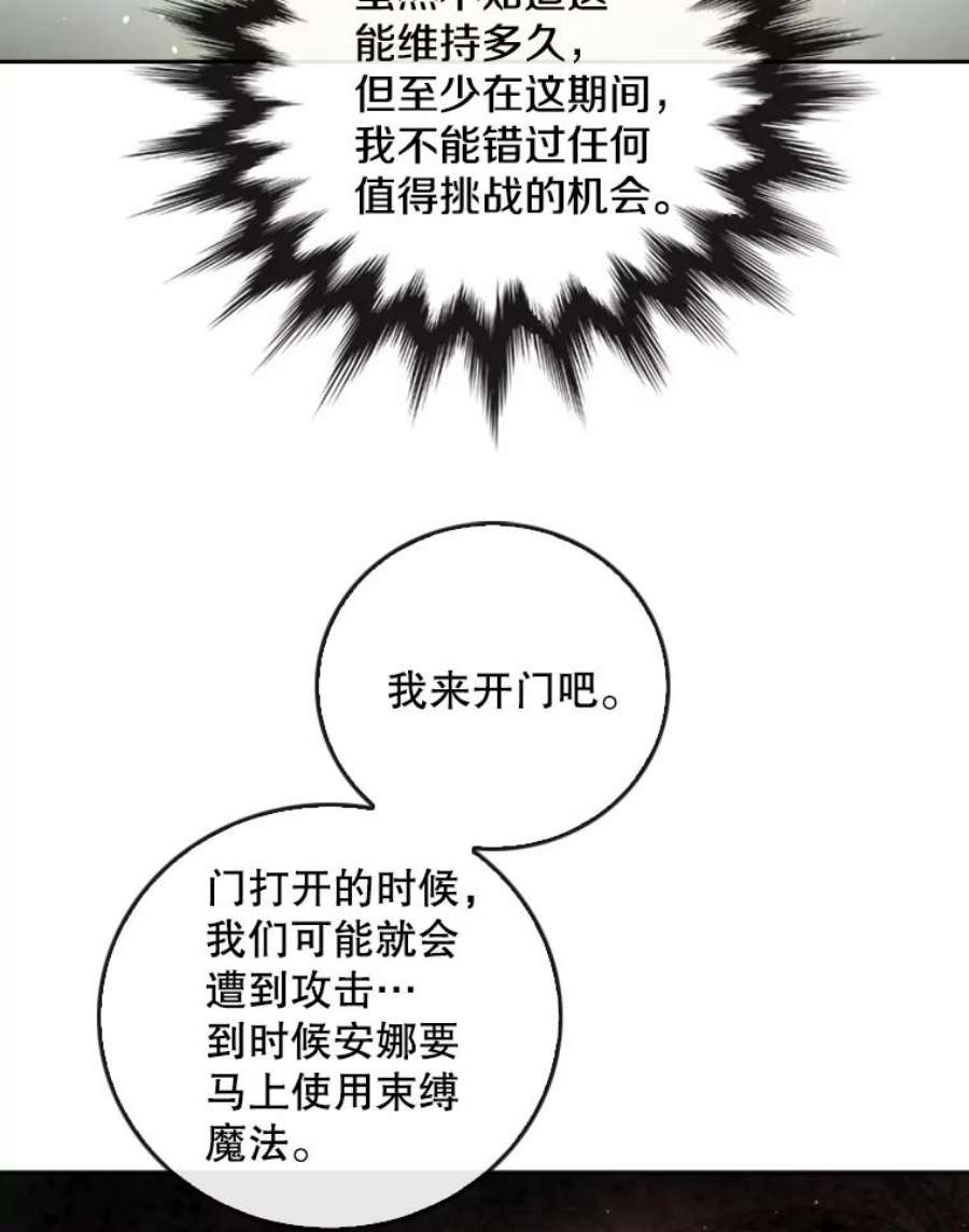 记忆50.门
