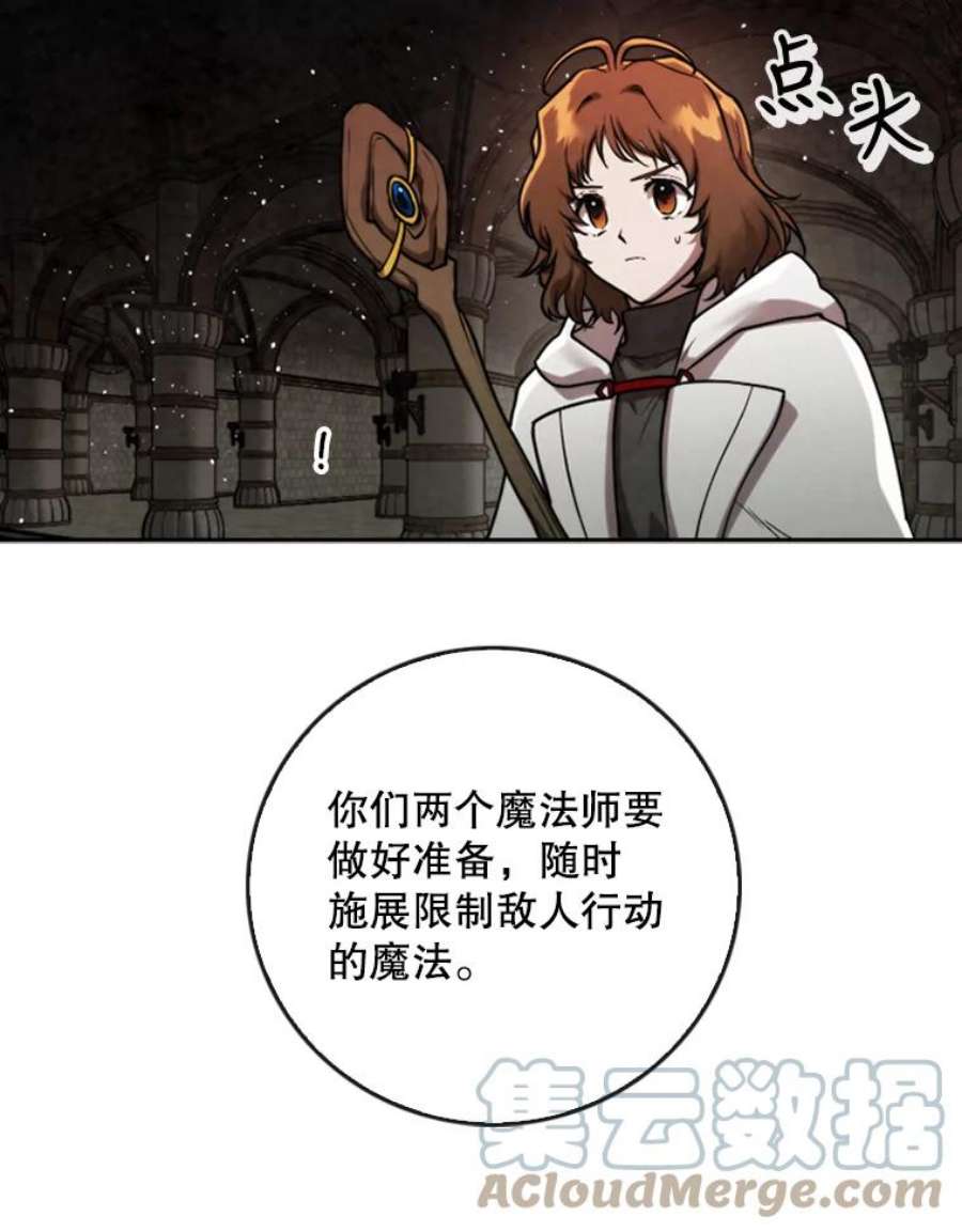 记忆50.门
