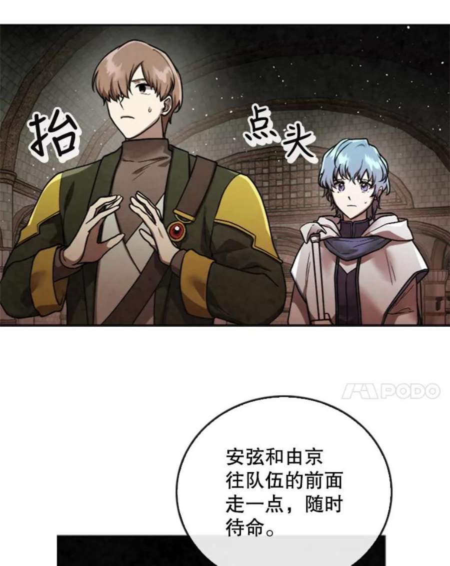 记忆50.门