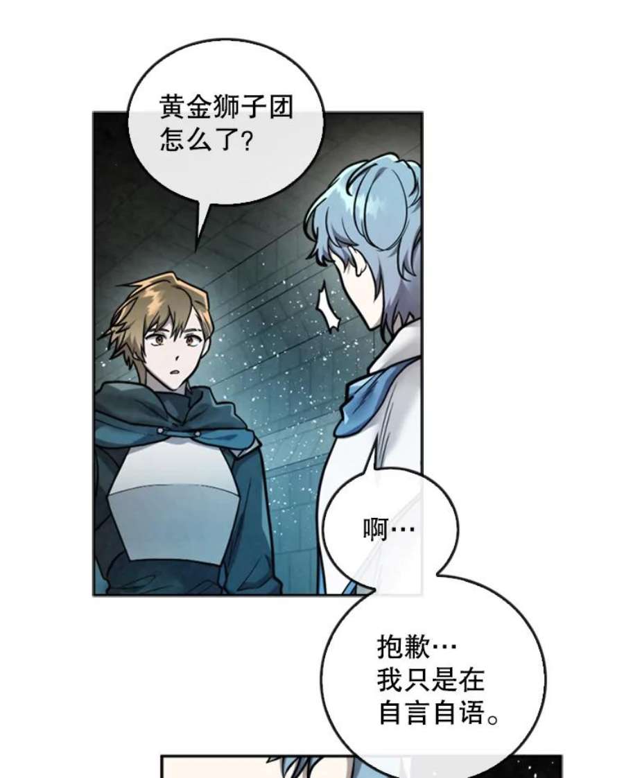 记忆50.门