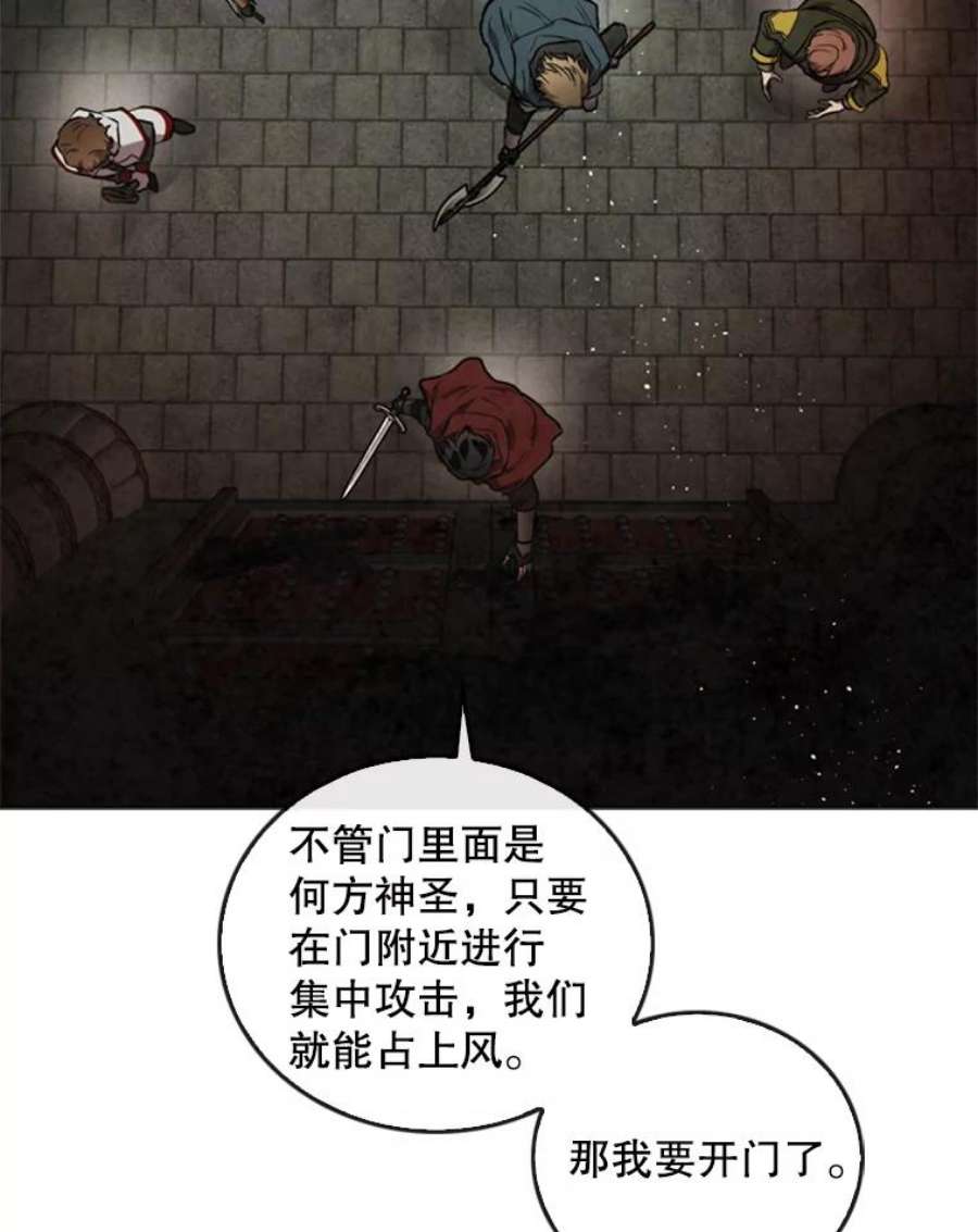记忆50.门