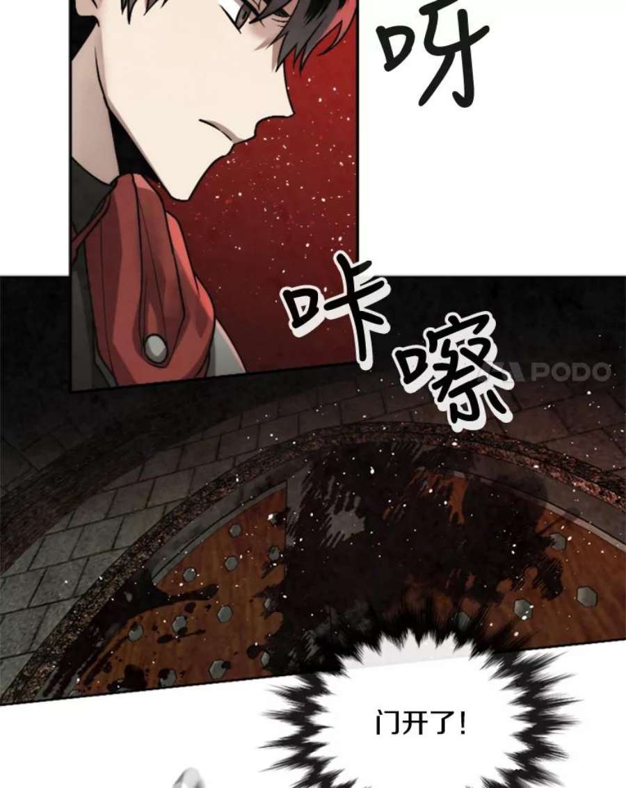 记忆50.门
