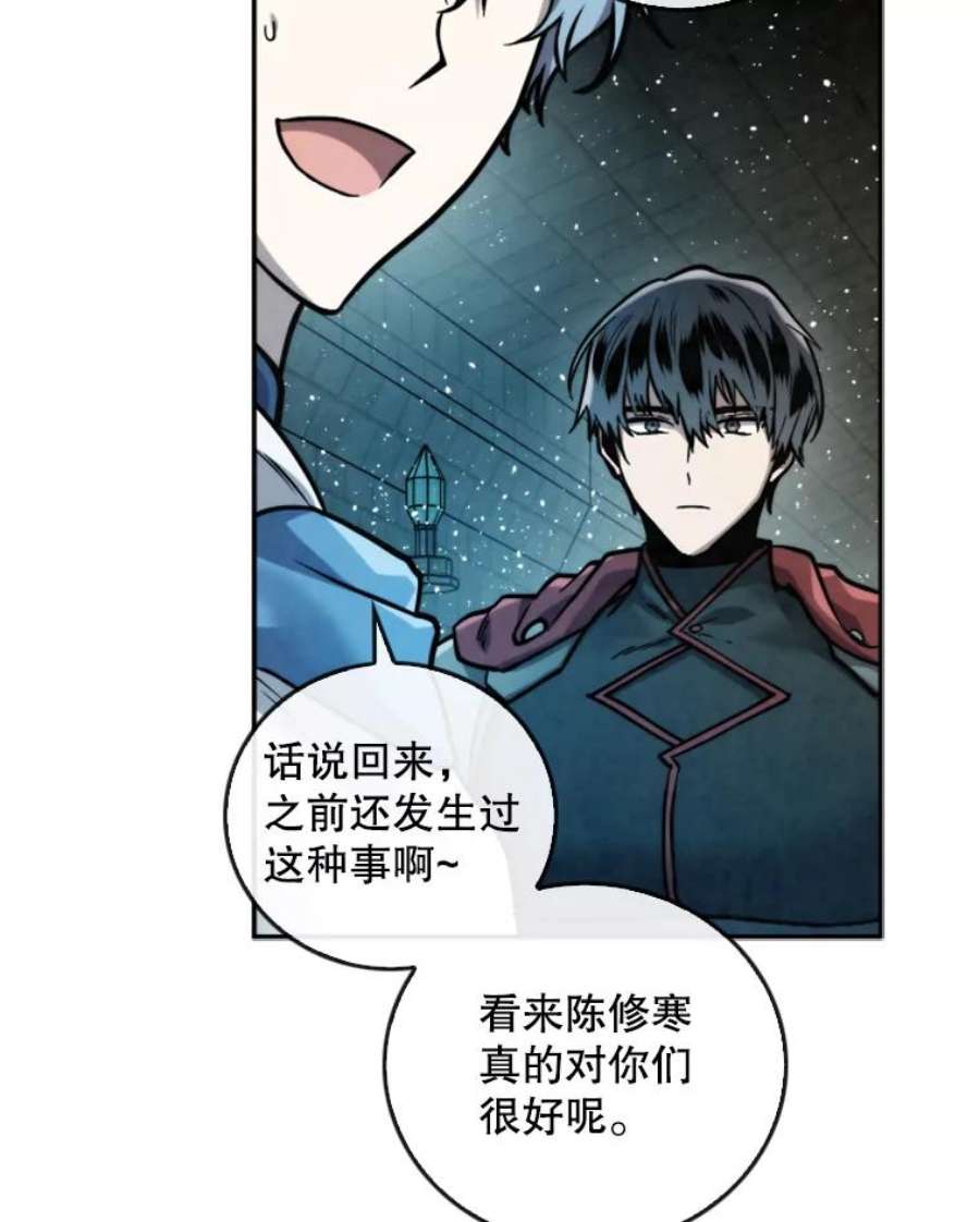 记忆50.门
