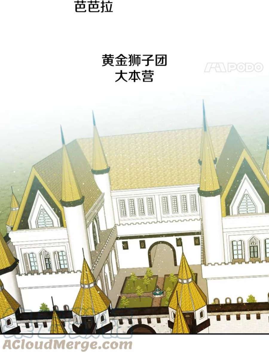 记忆50.门