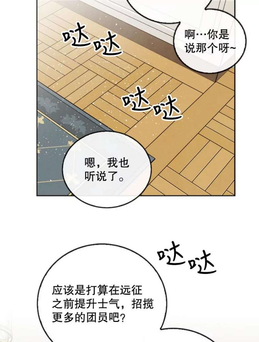 记忆50.门