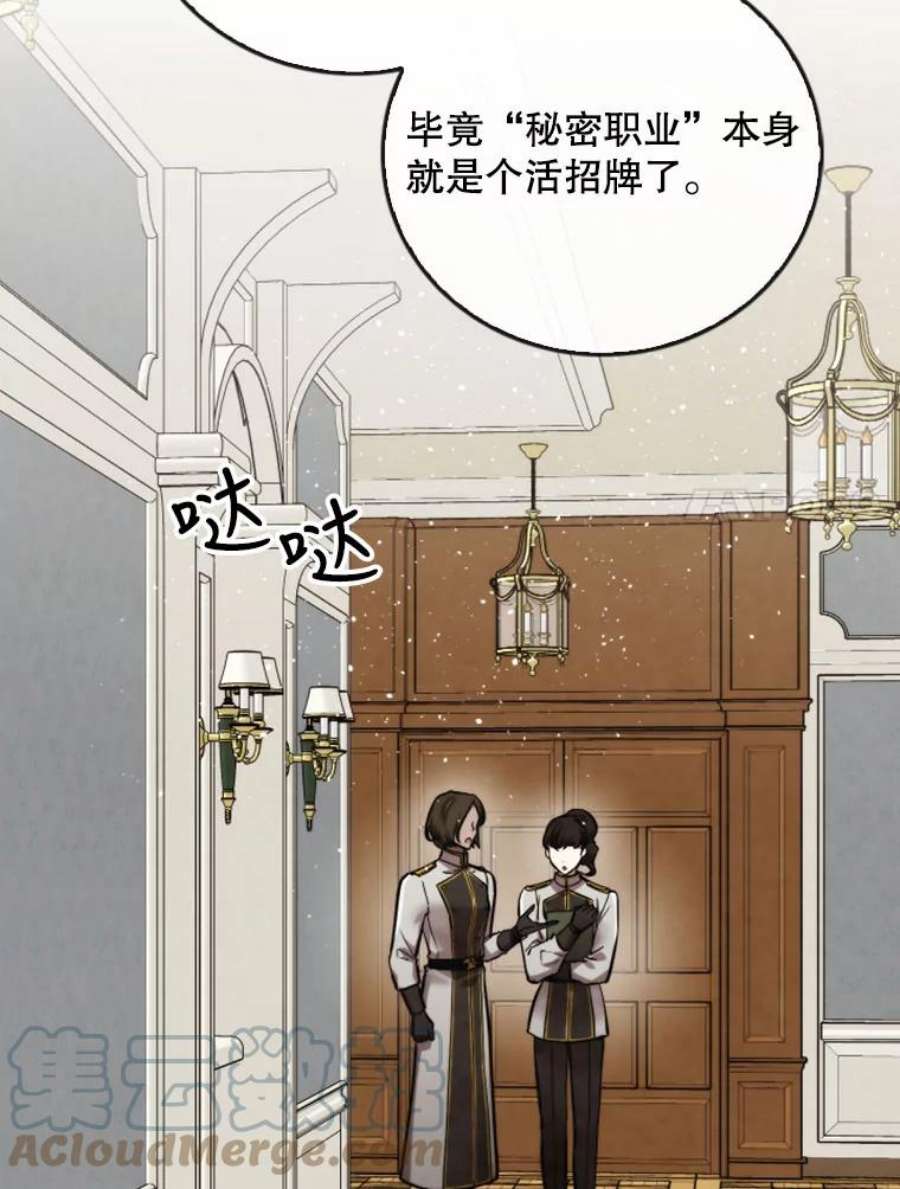记忆50.门
