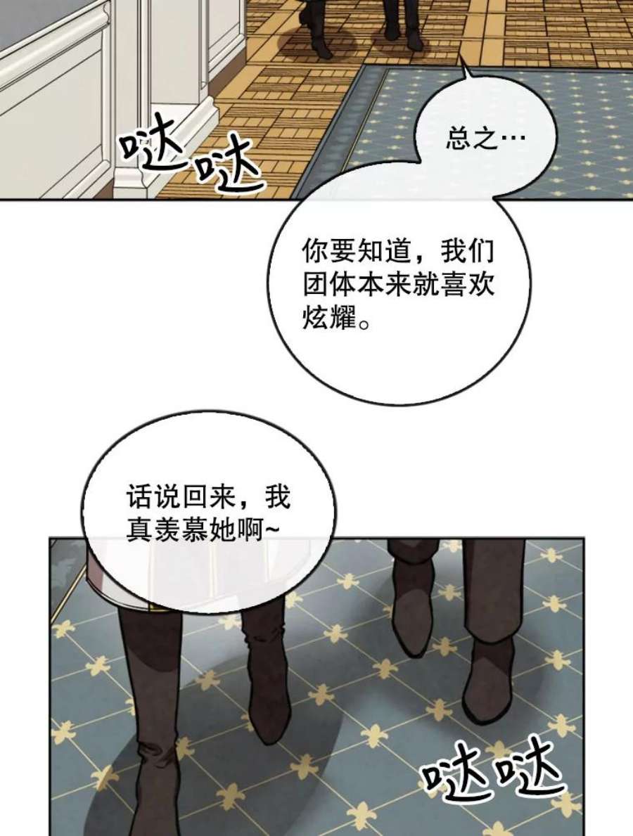 记忆50.门
